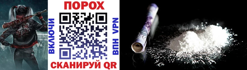 блэк спрут вход магазин продажи Белёв shop официальный сайт Амфетамин VHQ