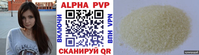 A-PVP Соль  mega сайт  Белёв 