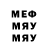 МЕТАДОН VHQ eugine voskresensky
