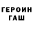МЕТАДОН VHQ 1nterzeptor