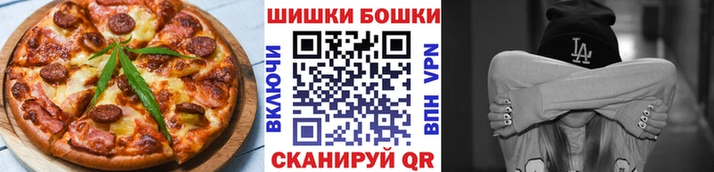 Печенье с ТГК марихуана  Белёв 
