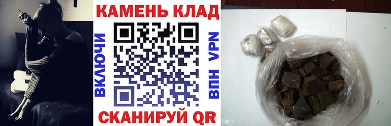 где купить Белёв Гашиш Изолятор