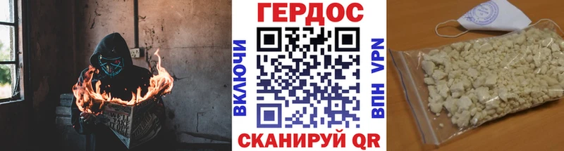 Героин герыч  где продают наркотики  Белёв 