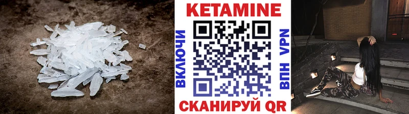 Кетамин ketamine как найти закладки Белёв
