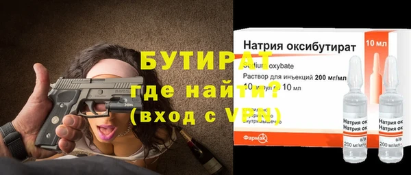ALPHA PVP Балабаново