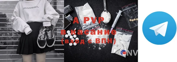 ALPHA PVP Балабаново