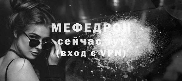 ALPHA PVP Балабаново