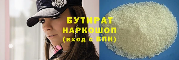 хмурый Баксан