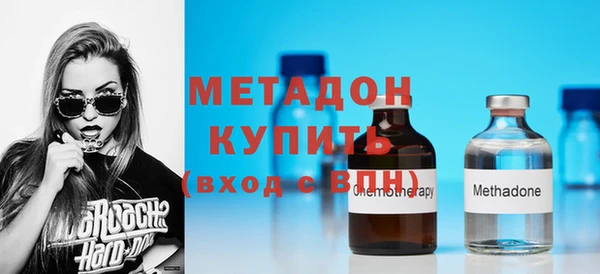 ALPHA PVP Балабаново