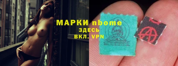 ALPHA PVP Балабаново