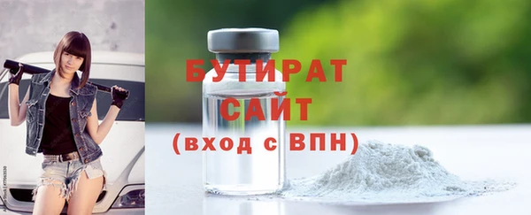 эйфоретик Снежногорск