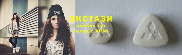кокаин Слюдянка