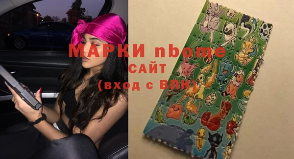 ALPHA PVP Балабаново