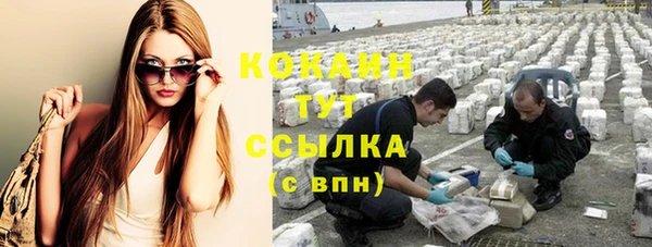 хмурый Баксан