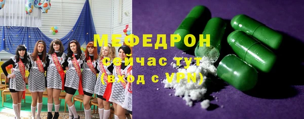 ешки Балахна