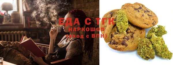 ALPHA PVP Балабаново