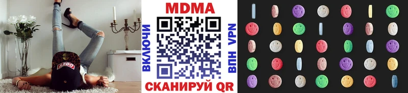 МДМА VHQ  закладки  Белёв 