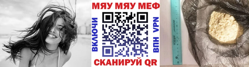 как найти закладки  Белёв  МЕФ VHQ 