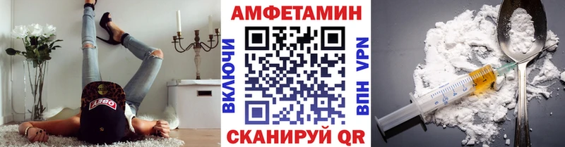 МЕТАМФЕТАМИН винт Белёв